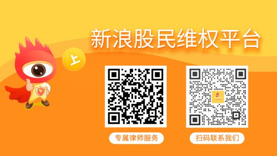 美林配资 至纯科技（603690）投资者索赔分析