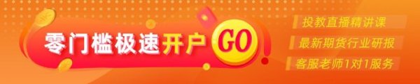鼎宝融 光大期货：5月28日有色金属日报