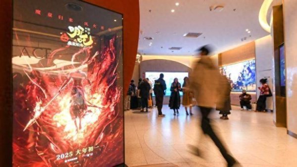 融凯配资 《哪吒2》助推光线上半年净利增3.7倍：接近过去7年总和，首款3A游戏制作中