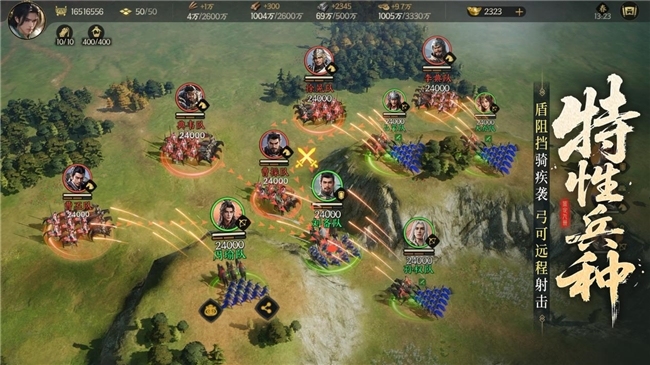 公测倒计时7天！《三国群英传：策定九州》10/11自由开打