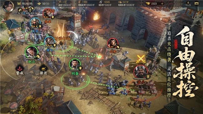 公测倒计时7天！《三国群英传：策定九州》10/11自由开打